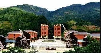 怒江傈僳族自治州民族中等專業(yè)學校